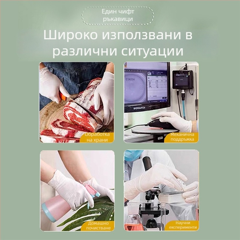 Еднократни нитрилни ръкавици, водоустойчиви и антихлъзгащи, за кухня и кетъринг, 100 броя