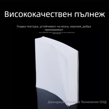 Ko Chang хартия за претегляне, 500 листа в опаковка, материал: хартия, квалифициран продукт