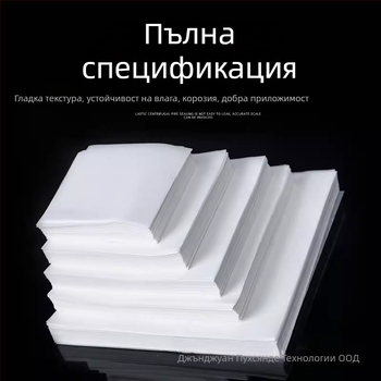 Ko Chang хартия за претегляне, 500 листа в опаковка, материал: хартия, квалифициран продукт