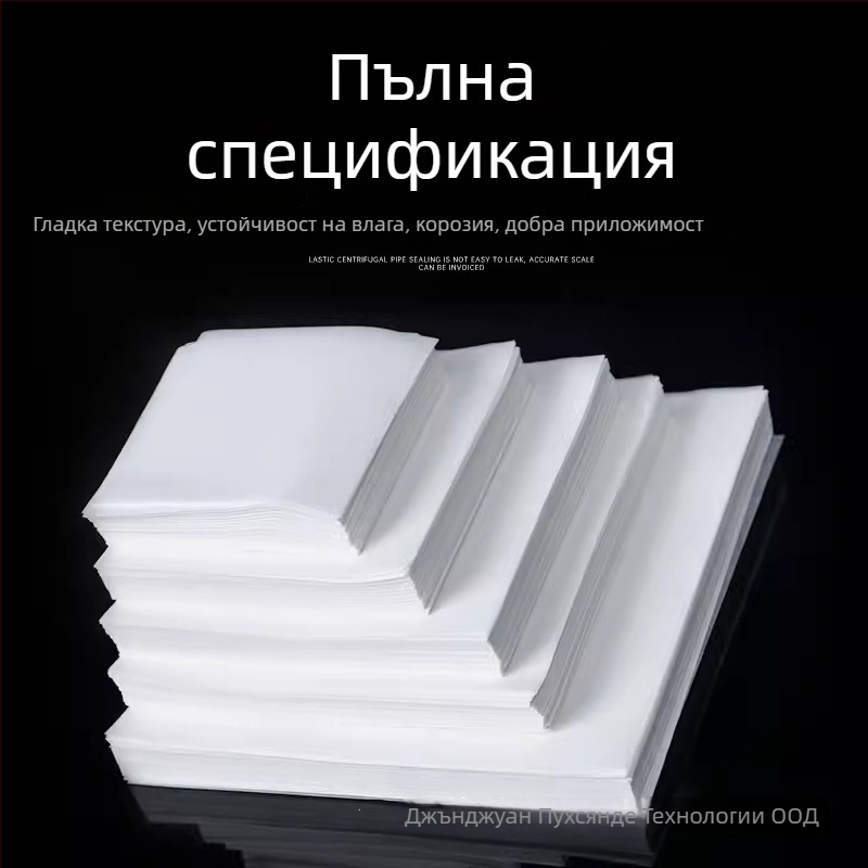 Ko Chang хартия за претегляне, 500 листа в опаковка, материал: хартия, квалифициран продукт