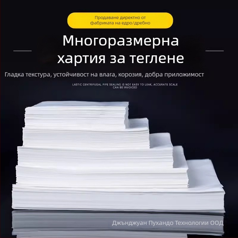 Ko Chang хартия за претегляне, 500 листа в опаковка, материал: хартия, квалифициран продукт
