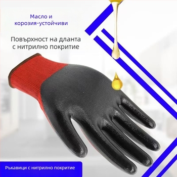 Еднократни ръкавици — Star Universe (N539)