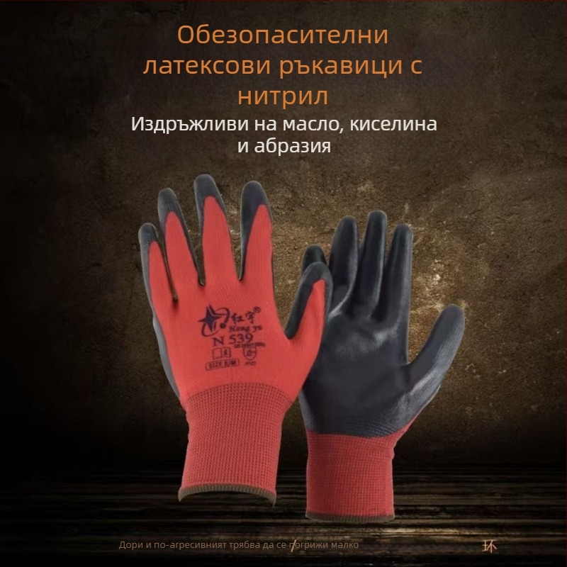 Еднократни ръкавици — Star Universe (N539)