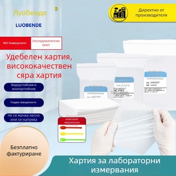 Robende лабораторна хартия за претегляне – удебелена, киселинно устойчива хартия с гладко лъскаво покритие, премиум клас, произведено от Nantong Weining Experimental Equipment Co., Ltd