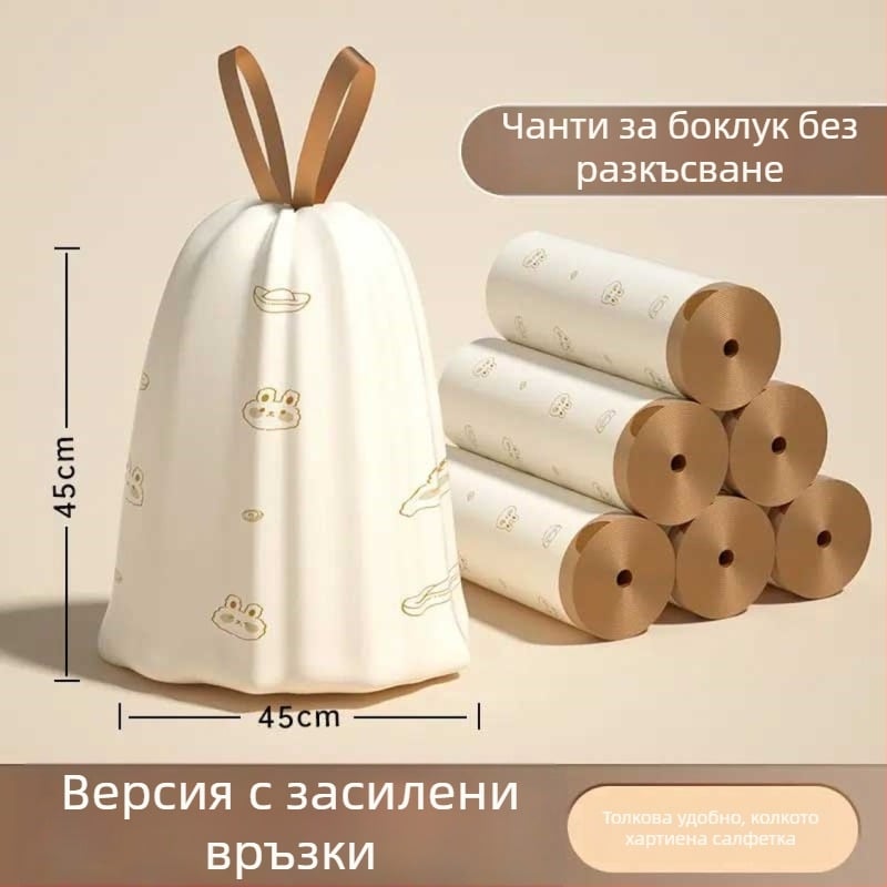 Торби за боклук с връзки, PE, 75 бр., неразградими, многоразови, автоматично затваряне