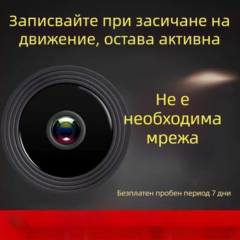 Безжична камера с 3,6 мм широкоугълен обектив, поддържа мобилно приложение, интерком и запис