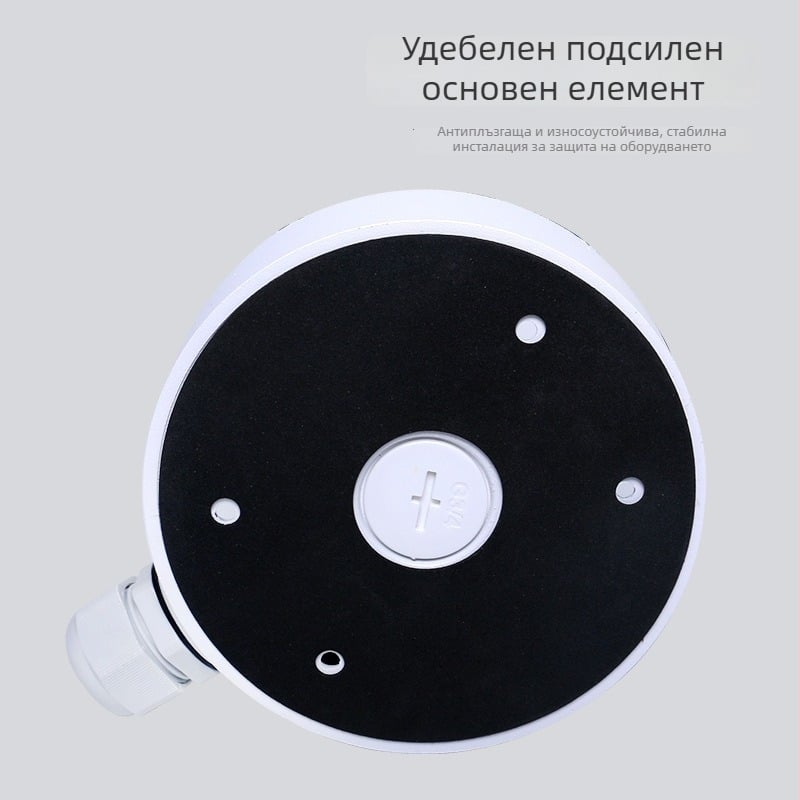 Стенно монтиран държач за камера от алуминиева сплав с скрит кабелен корпус, 360° въртене, модел 1280-DM21, за вътрешна и външна употреба