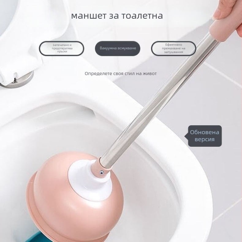 Уред за отпушване на тоалетна с вакуум, гумен материал, модел JN6624, Clean Energy (N)