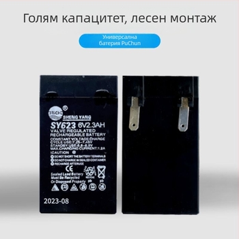 Акумулаторна батерия Shengyang SY625/TY623, 6V 2.3/2.5Ah, за цифров пружинен измервателен уред