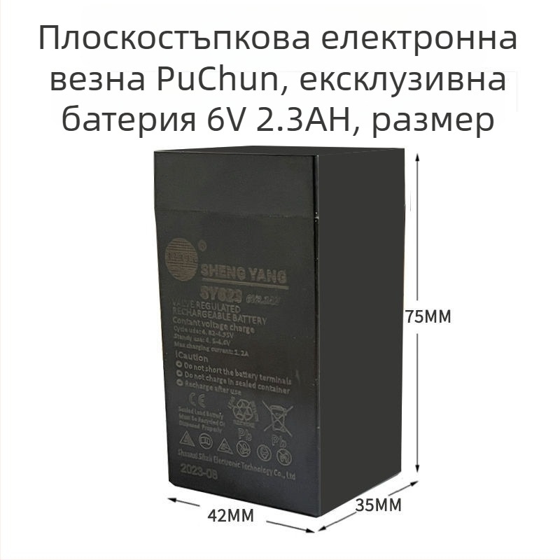 Акумулаторна батерия Shengyang SY625/TY623, 6V 2.3/2.5Ah, за цифров пружинен измервателен уред