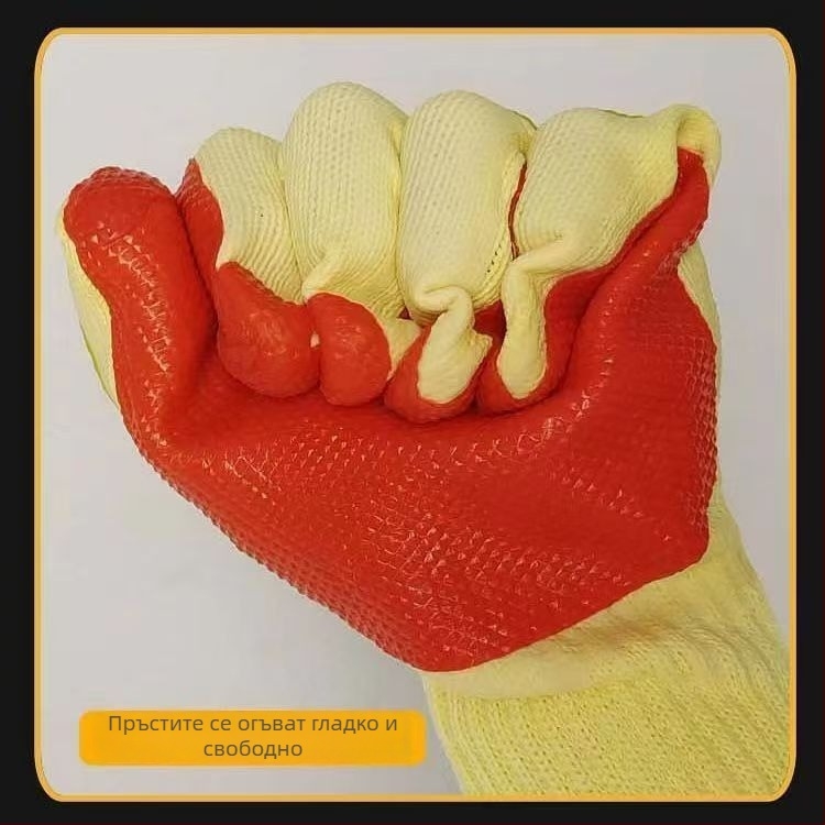 Star Universe L298 латексни защитни работни ръкавици, водоустойчиви, против изплъзване, износоустойчиви, дишащи