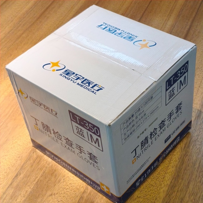 Еднократни нитрилни ръкавици Xingyu LT-350 за кухненско почистване и кетъринг, водоустойчиви, антихлъзгави