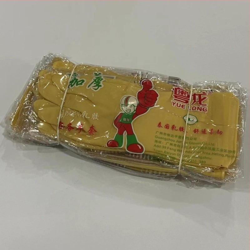 Yuelong латекс ръкавици за домакинство и кухня – противохлъзгащи, водоустойчиви, 10 двойки