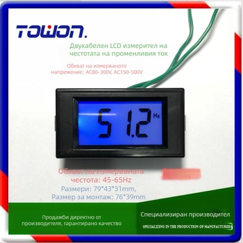 D69-HZ LCD цифров честотомер, диапазон AC80-300V, марка TOWON