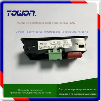 D69-HZ LCD цифров честотомер, диапазон AC80-300V, марка TOWON