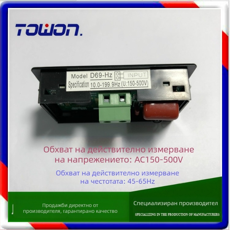 D69-HZ LCD цифров честотомер, диапазон AC80-300V, марка TOWON