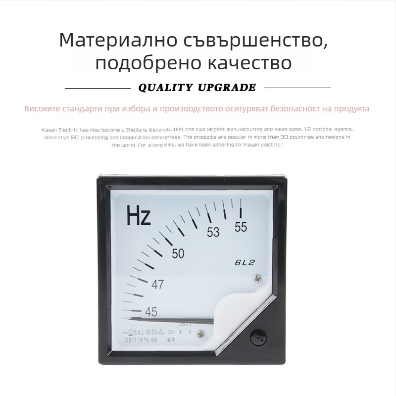 Честотомер, модел 6L2, марка CHKL (0-50 Hz, DC 10V вход, 4-20 mA изход)