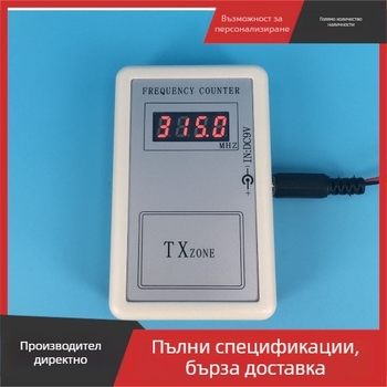 Ръчен тестер за честоти на дистанционно управление AP-PLJ, вход 7,5–12 V, безжично тестване на дистанционното