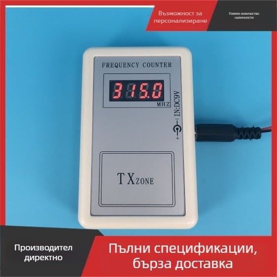 Ръчен тестер за честоти на дистанционно управление AP-PLJ, вход 7,5–12 V, безжично тестване на дистанционното