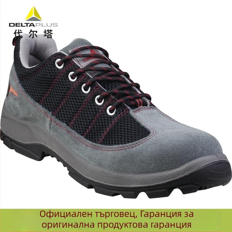 Dald изолирани обувки – набук кравешка кожа, нисък връх