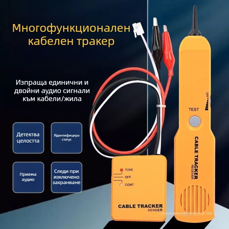 Juhan RJ11 търсач за телефонни линии с крокодилски щипки и тест за късо съединение в мрежата