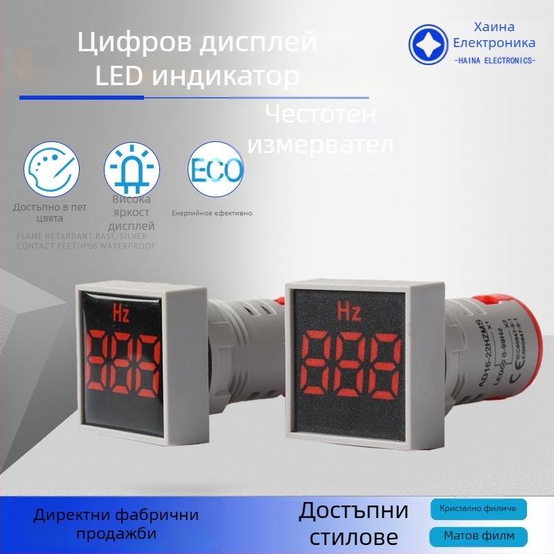 LED Hz метър с цифров дисплей AD16-22HZMS, индикатор за честота на AC, измерване 0-99 Hz, точност ±2%, амплитуда на входен сигнал 20-500
