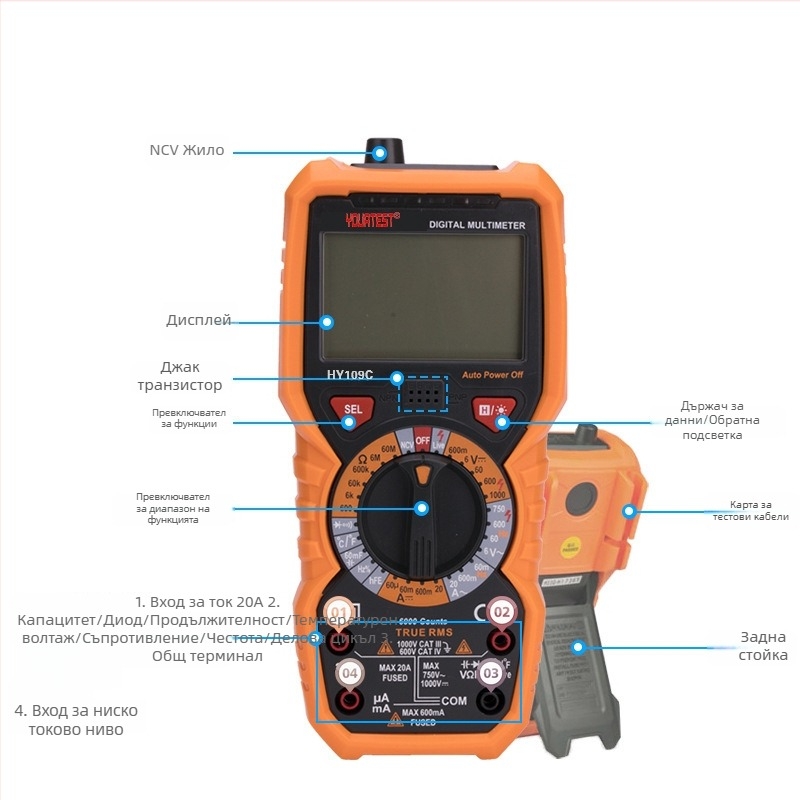 цифров портативен мултиметър с широк диапазон и защита от прегаряне; измерва температура, капацитет и честота