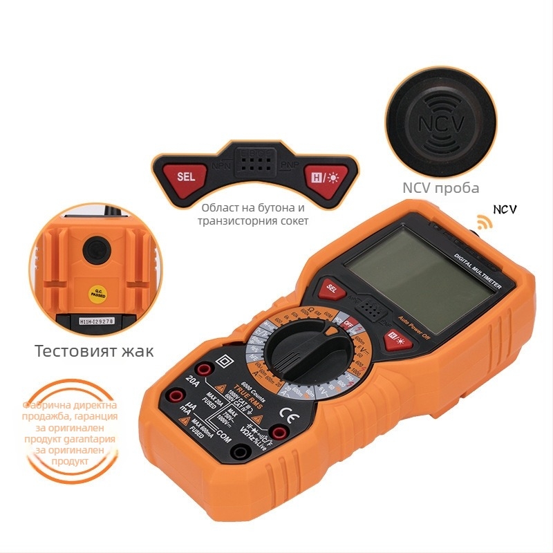 цифров портативен мултиметър с широк диапазон и защита от прегаряне; измерва температура, капацитет и честота