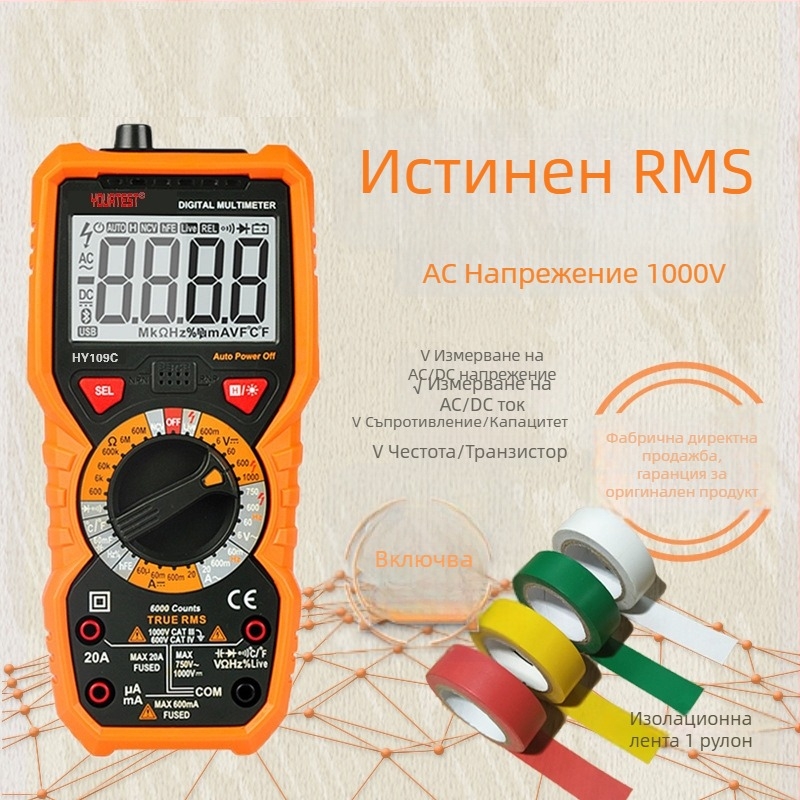 цифров портативен мултиметър с широк диапазон и защита от прегаряне; измерва температура, капацитет и честота