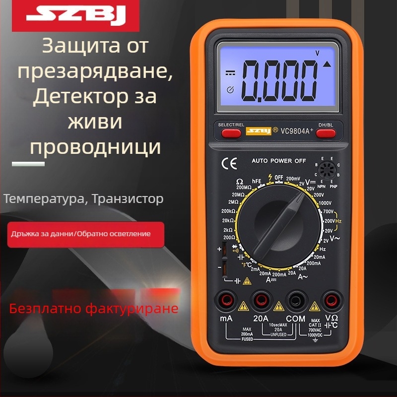 Цифров мултиметър с голям дисплей, измерване на температура и честота, автоматично изключване