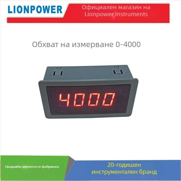 LP-5135 DC5V цифров панелен измервател за DC ток и напрежение с измерване на честота и обороти; дисплей 0-4000