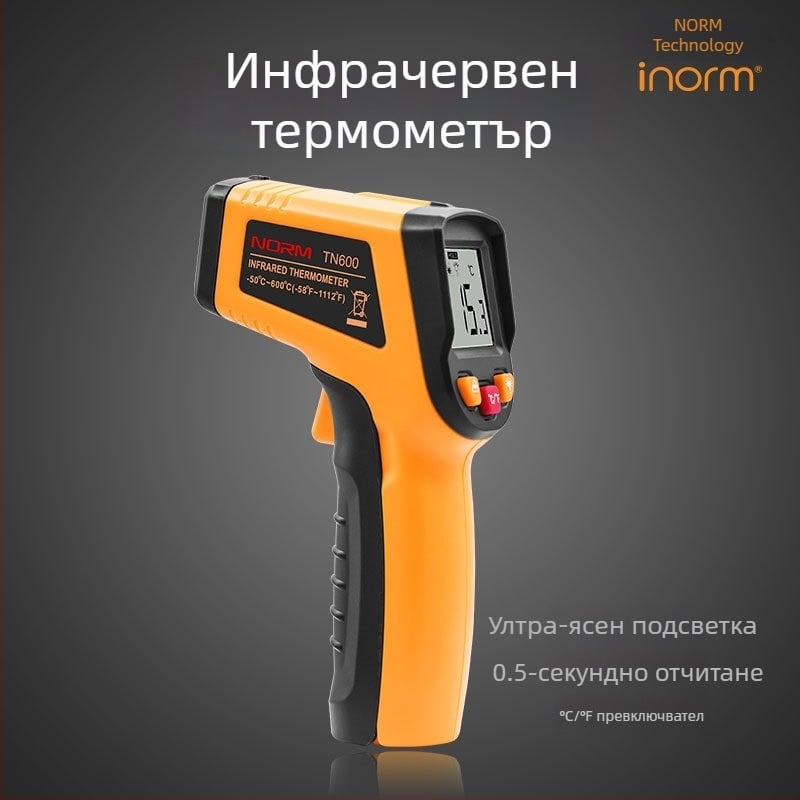 Nomi инфрачервен термометър — ръчен измервател на температура, индустриален електронен термометър за вода и масло, готвене в кухнята