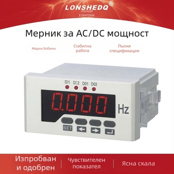 AC-DC измервател на мощност с аналогово и цифрово показание, морски тип, произход Zhejiang, марка Langsheng