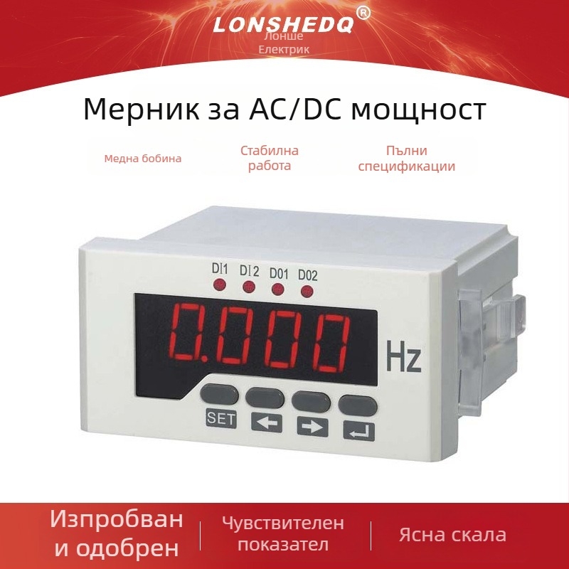 AC-DC измервател на мощност с аналогово и цифрово показание, морски тип, произход Zhejiang, марка Langsheng