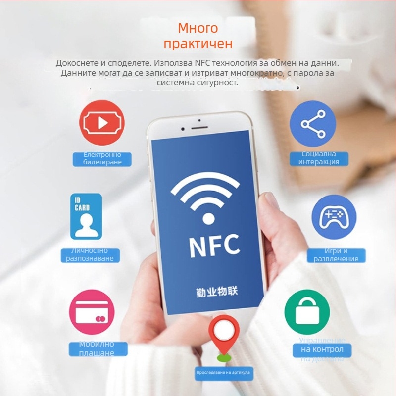 Хотелска карта за достъп с IC чип, модел Ic 11, високочестотна RFID, капацитет 1kB, живот на запис/изтриване 100000 цикъла, сензорно разстояние 5-10