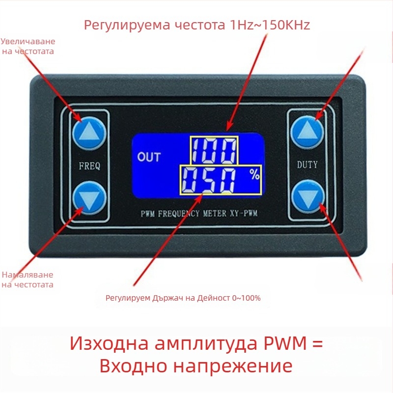 WPWM PWM модул с регулируема пулсова честота и регулирам коефициент на duty cycle — генератор на сигнали квадратна/правоъгълна вълна — модел Xy-wpwm