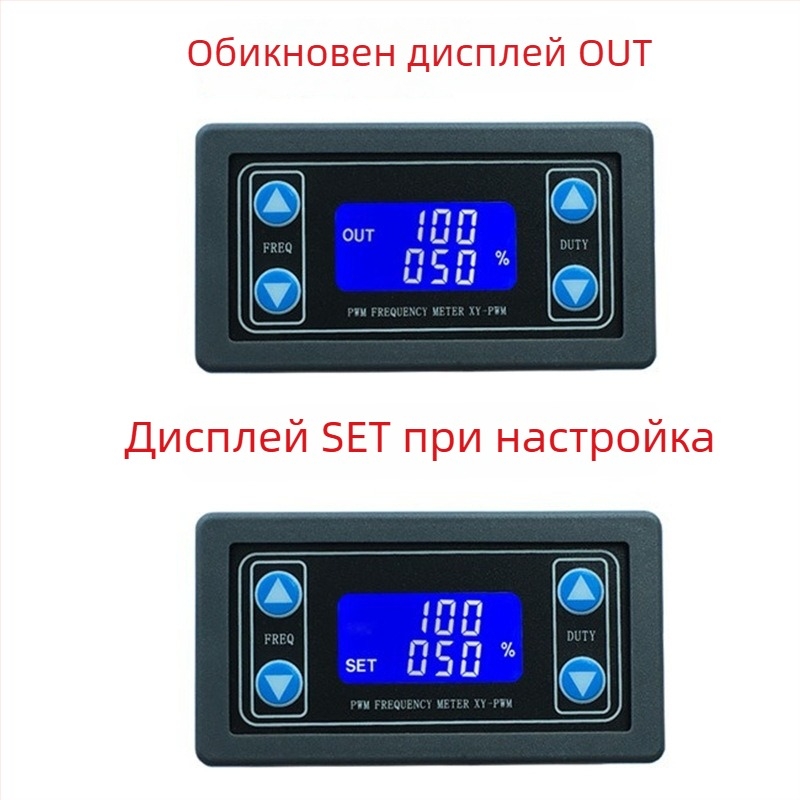 WPWM PWM модул с регулируема пулсова честота и регулирам коефициент на duty cycle — генератор на сигнали квадратна/правоъгълна вълна — модел Xy-wpwm