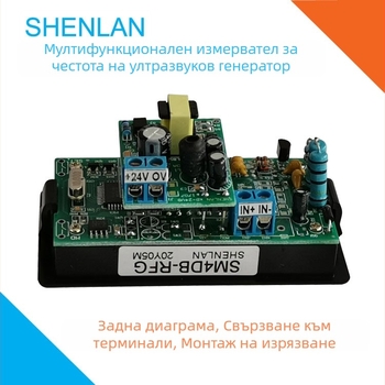 ултразвуков генератор за захранване с резонансен дисплей и измервател на честота, 15kHz/40kHz/100kHz