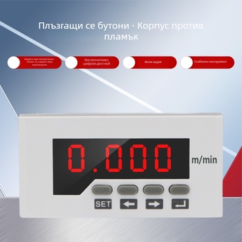 Тахометър с цифров дисплей, модел ZX-DA51, вход 0-10V, външен измерител на честота