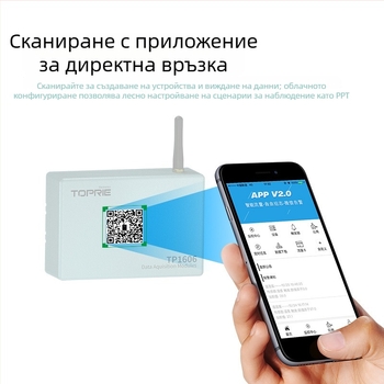 Toprie TP1606 — измервател на електрически параметри