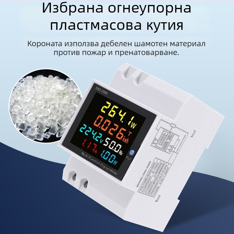 D52-2066 цифров дисплей за еднофазен електрически измервател, измерва напрежение, ток и мощност, монтаж на DIN релса