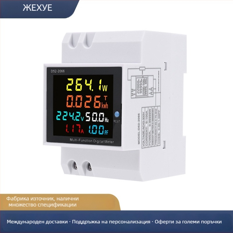 D52-2066 цифров дисплей за еднофазен електрически измервател, измерва напрежение, ток и мощност, монтаж на DIN релса