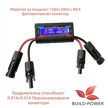 Тестер за мощност на соларен панел и измервател на ток с фотоволтаичен конектор, 150A