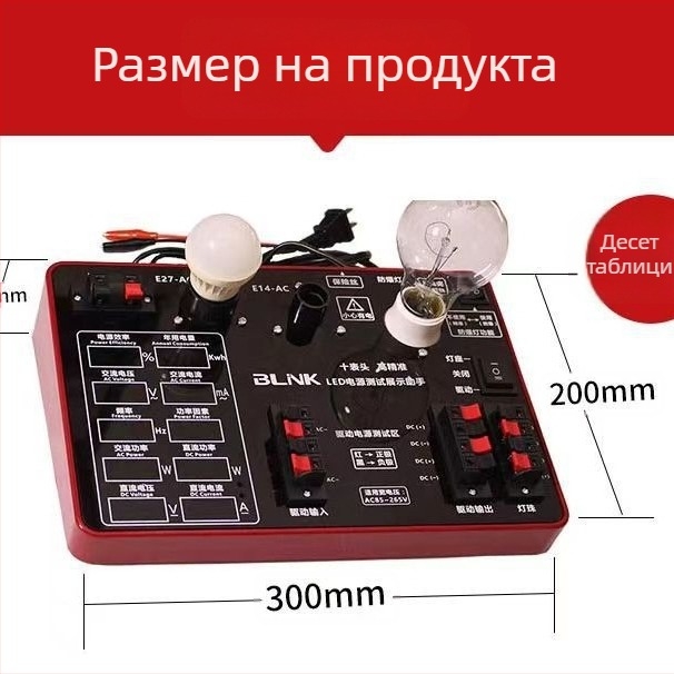 BLINKE LED тестер за мощност със седемканален дисплей и измерване на ток и напрежение; тестова кутия за изпитване с 4/7/10 канала