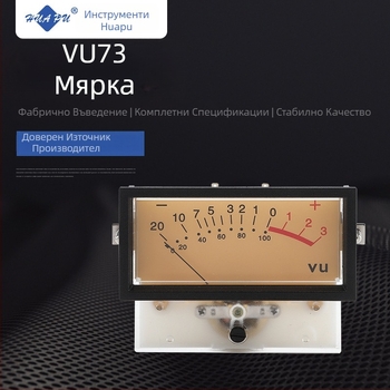 VU73 високоточен измервател за усилватели с подсветен аналогов индикатор за измерване на мощност и ниво на звука