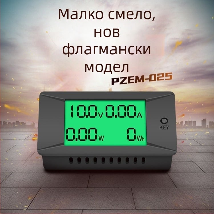 peacefair DC цифров дисплей волт-амперметър, модел pzem-025, 0–300A/300V измервател за мощност и енергия