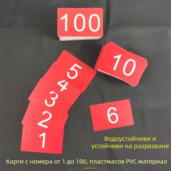 Карта за ред и номер, водоустойчива пластмаса, диапазон 1-100