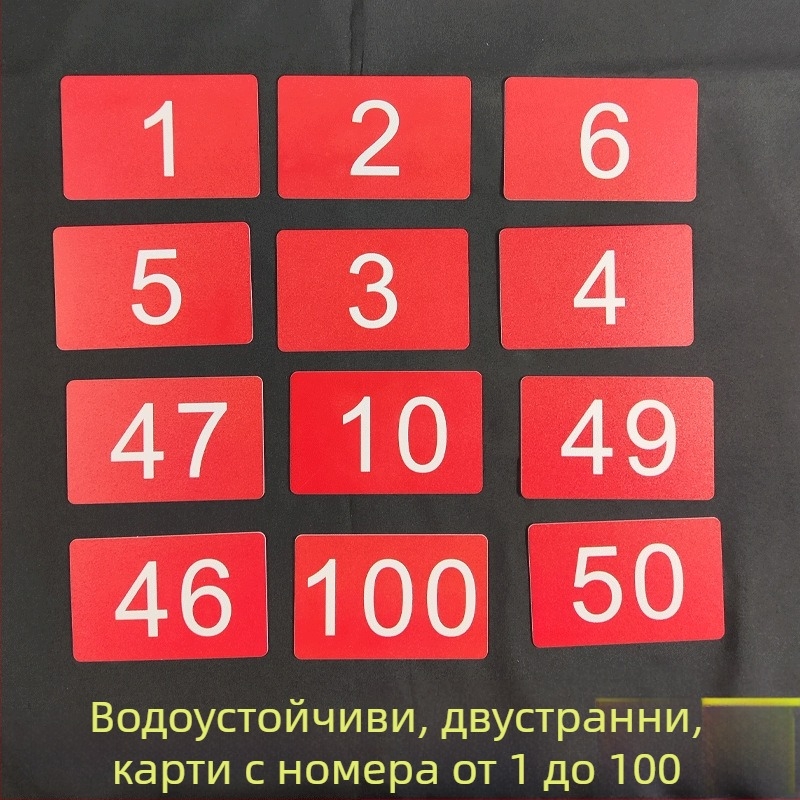 Карта за ред и номер, водоустойчива пластмаса, диапазон 1-100