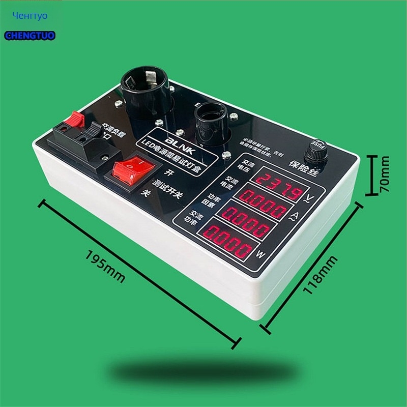 LED тестер за ток, напрежение и мощност за осветление – лек и прост, дисплейна стойка за тестова кутия, съвместим с E27/E14
