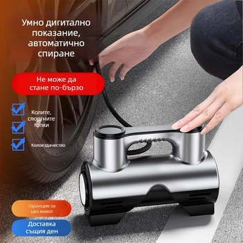 Автомобилна помпа за гуми с манометър и цифров дисплей, 12V, 120W, 35 л/мин, 3 м маркуч, 3,5 м кабел
